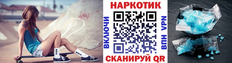 Купить АМФ  COCAIN  A PVP  МЕФ  Бошки Шишки  Зеленокумск