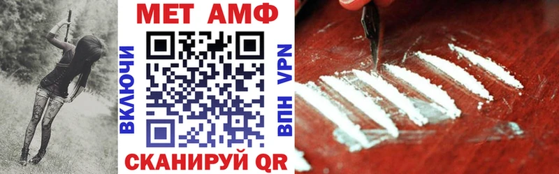 АМФЕТАМИН 98%  Купить  Зеленокумск 