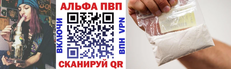 Купить закладки  Зеленокумск  Alpha PVP СК КРИС 