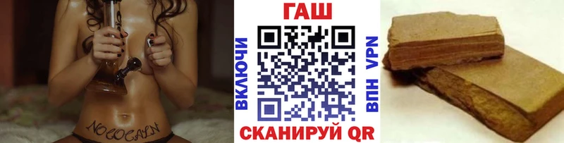 Гашиш 40% ТГК Купить где Зеленокумск