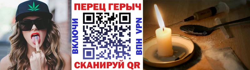 Героин хмурый  Купить где  Зеленокумск 