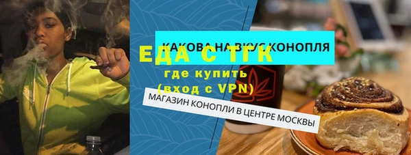 дистиллят марихуана Карталы