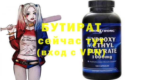 метамфетамин Карпинск