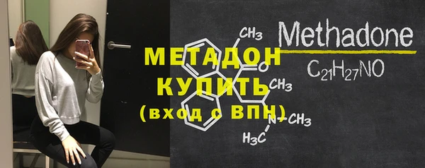 мдма Каменка