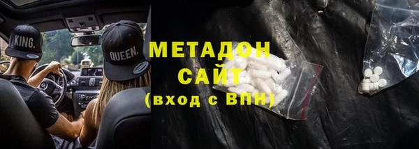 индика Каменск-Шахтинский