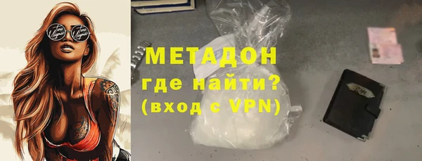 кокаин Каменногорск