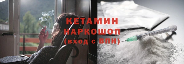 мдма Каменка
