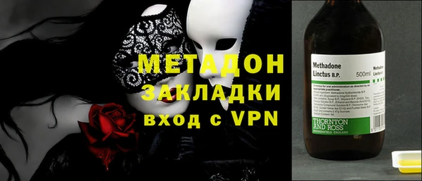 мдма Каменка