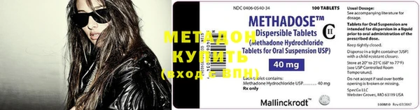 кокаин Каменногорск