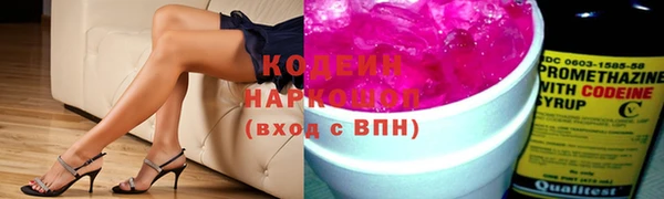 метамфетамин Карпинск