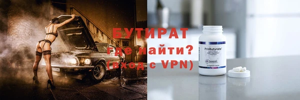 мдма Каменка