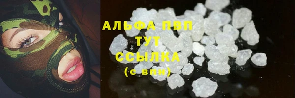 мдма Каменка