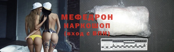 кокаин Каменногорск
