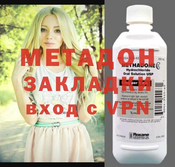 дистиллят марихуана Карталы