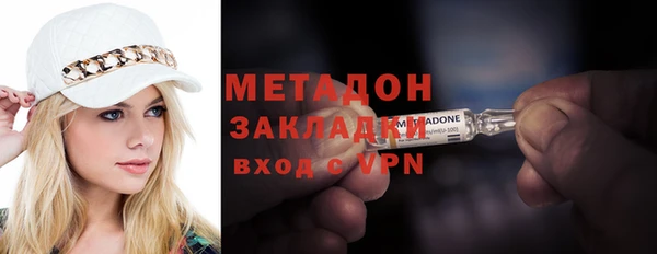 кокаин Каменногорск