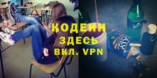 метамфетамин Карпинск