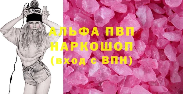 кокаин Каменногорск