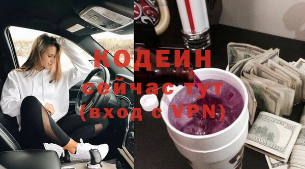 метамфетамин Карпинск