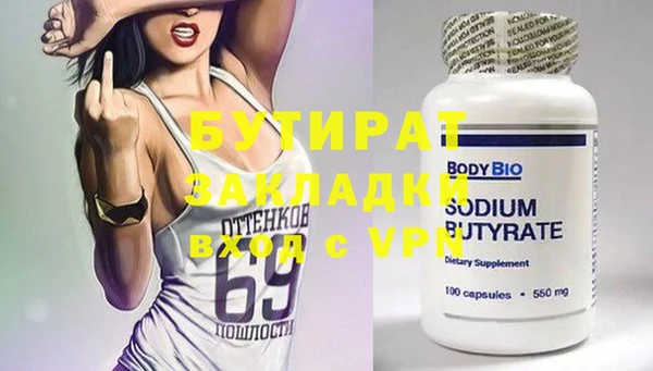 мдма Каменка