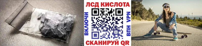 Купить где  Зеленокумск  ЛСД экстази кислота 
