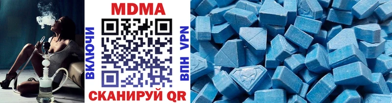 МДМА молли  Купить где  Зеленокумск 